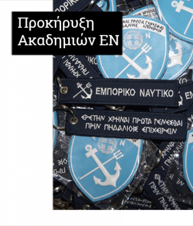 11.akadimion en 394x460